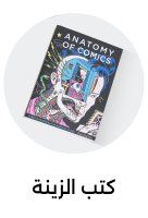 Banner Content