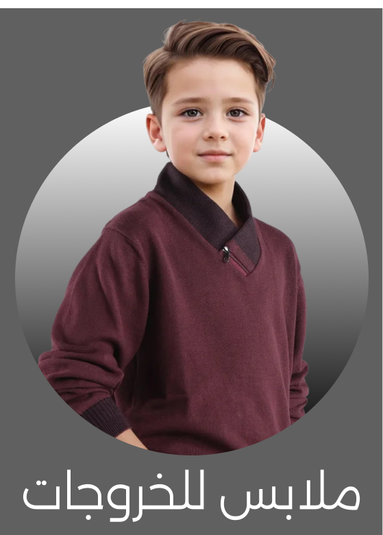 Banner Content