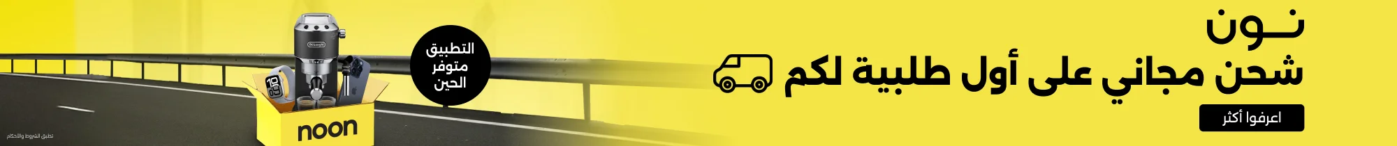 Banner Content