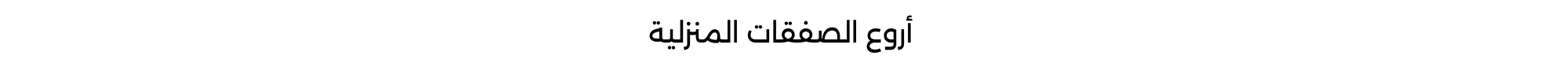 Banner Content