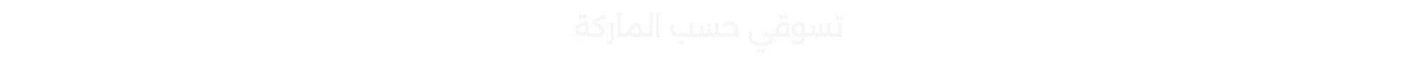 Banner Content