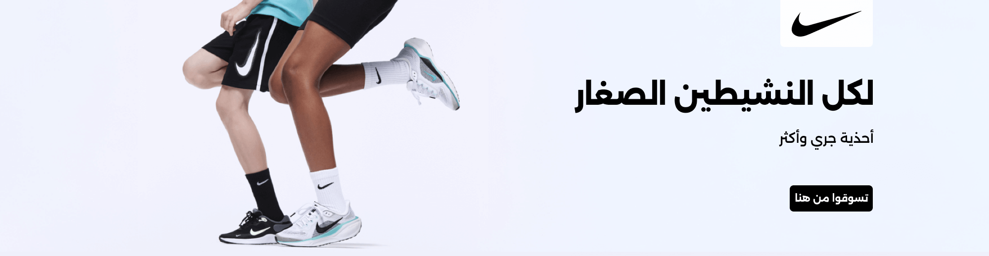 Banner Content