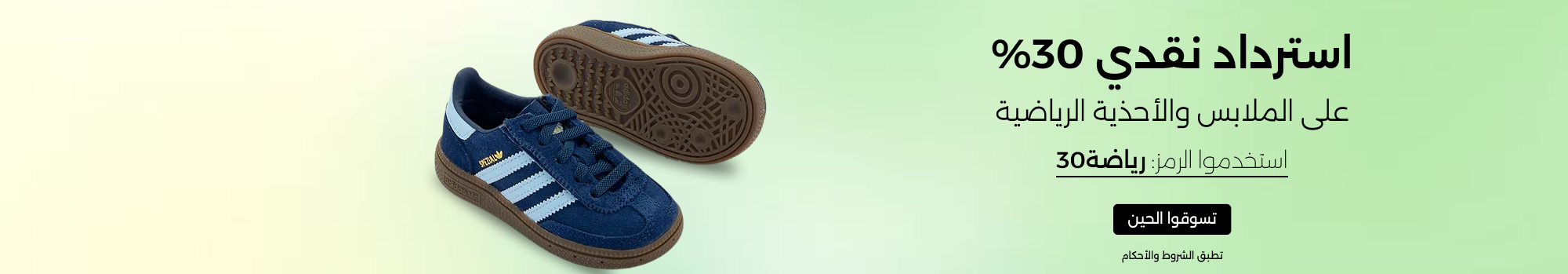 Banner Content