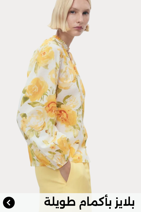 Banner Content