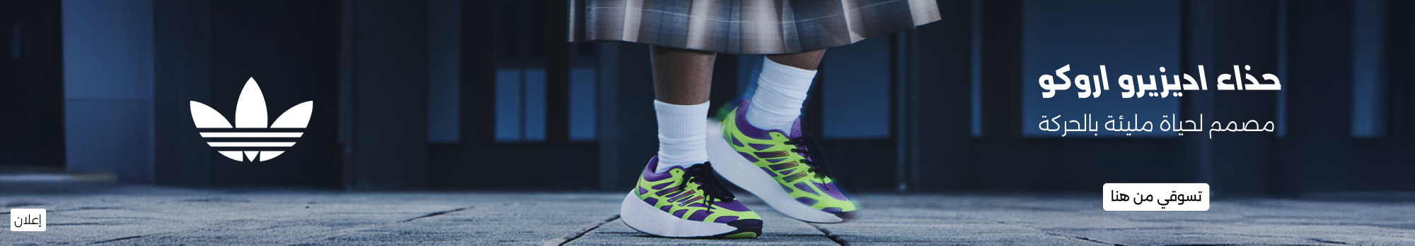 Banner Content