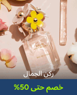 EidLooksUnderBudget - 8