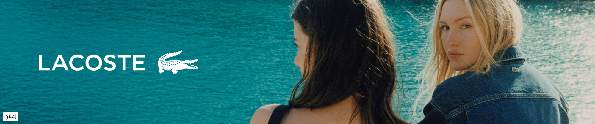 Banner Content