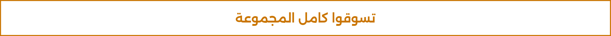 Banner Content