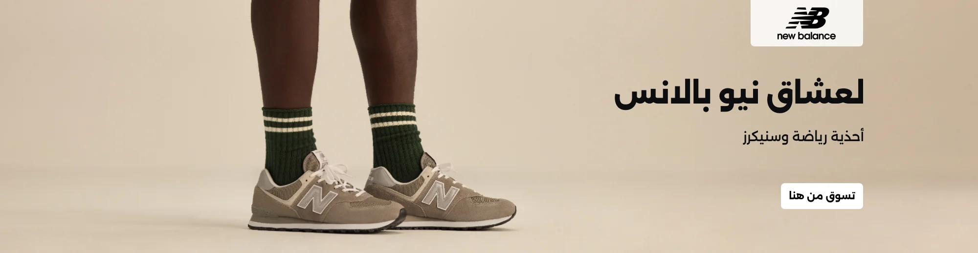 Banner Content