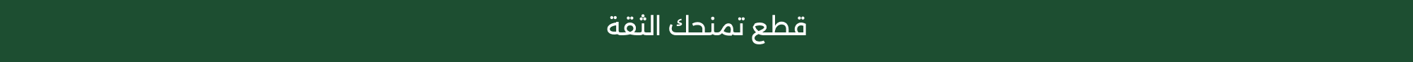 Banner Content