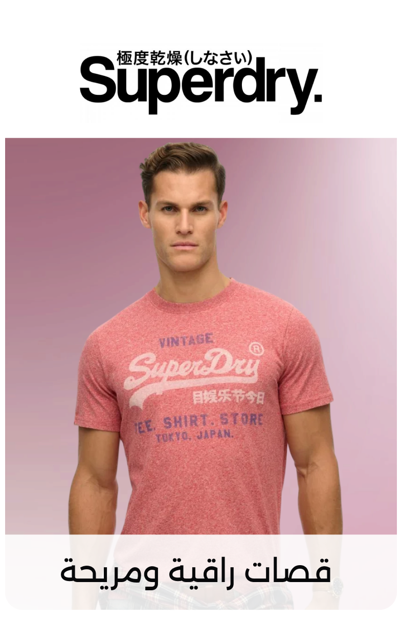 Banner Content