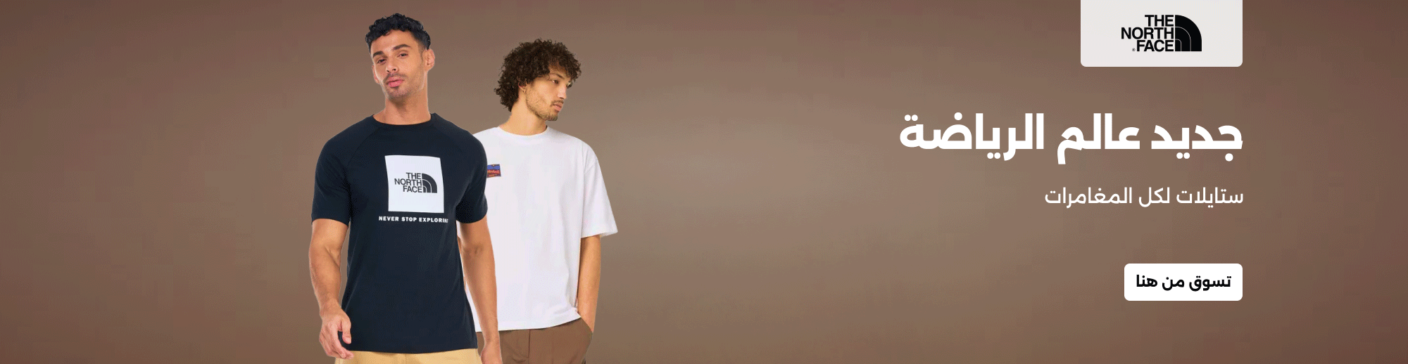 Banner Content