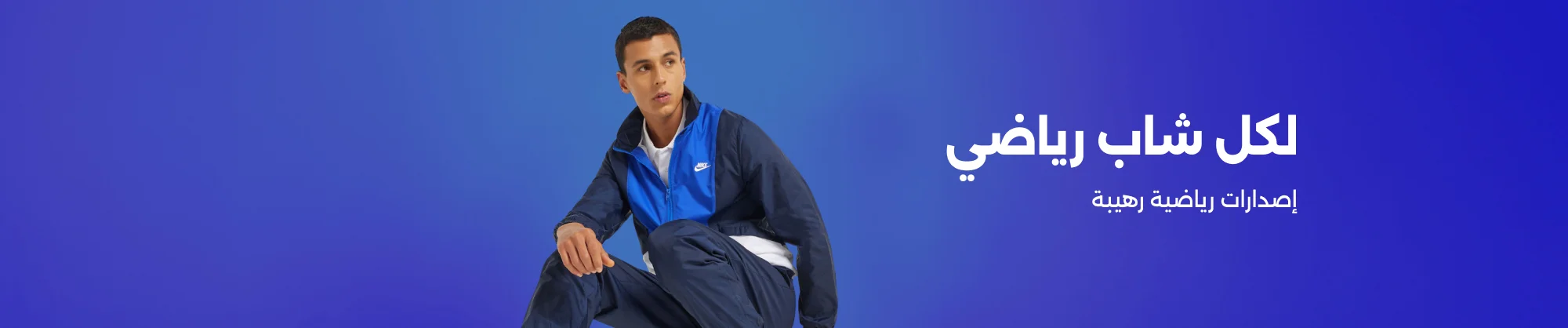 Banner Content