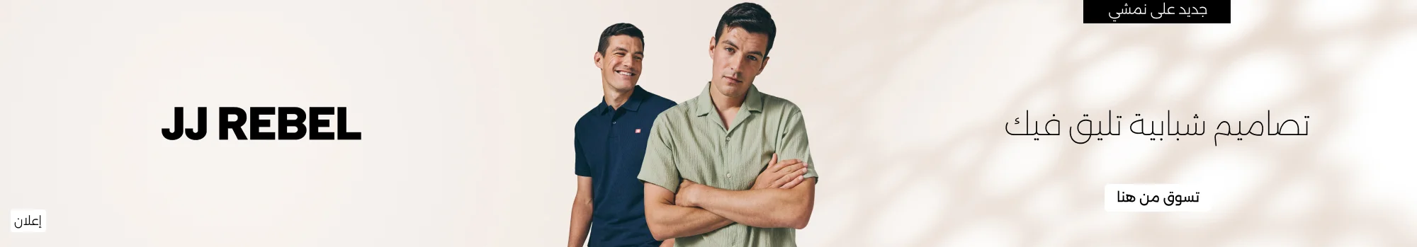 Banner Content