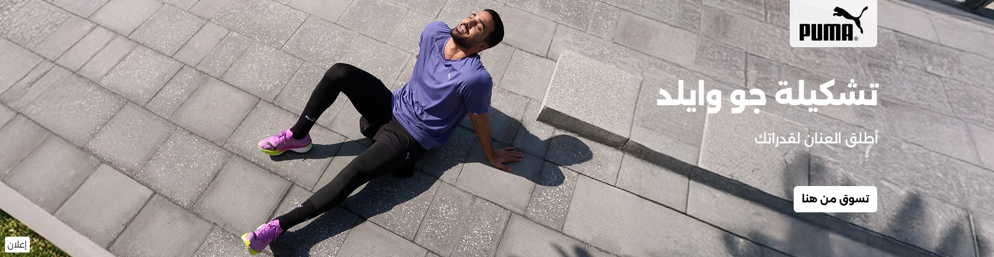 Banner Content