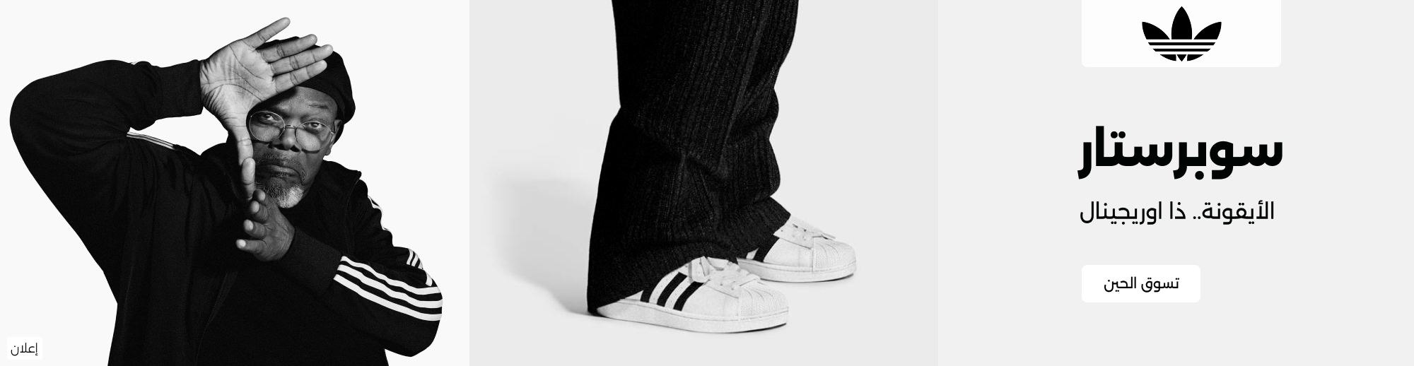 Banner Content