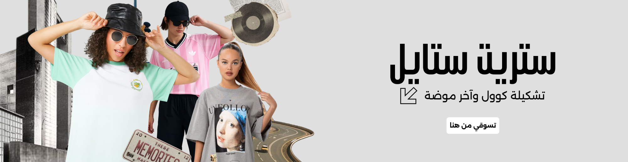 Banner Content