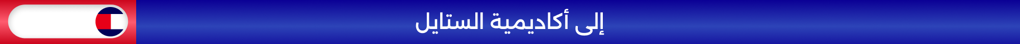 Banner Content