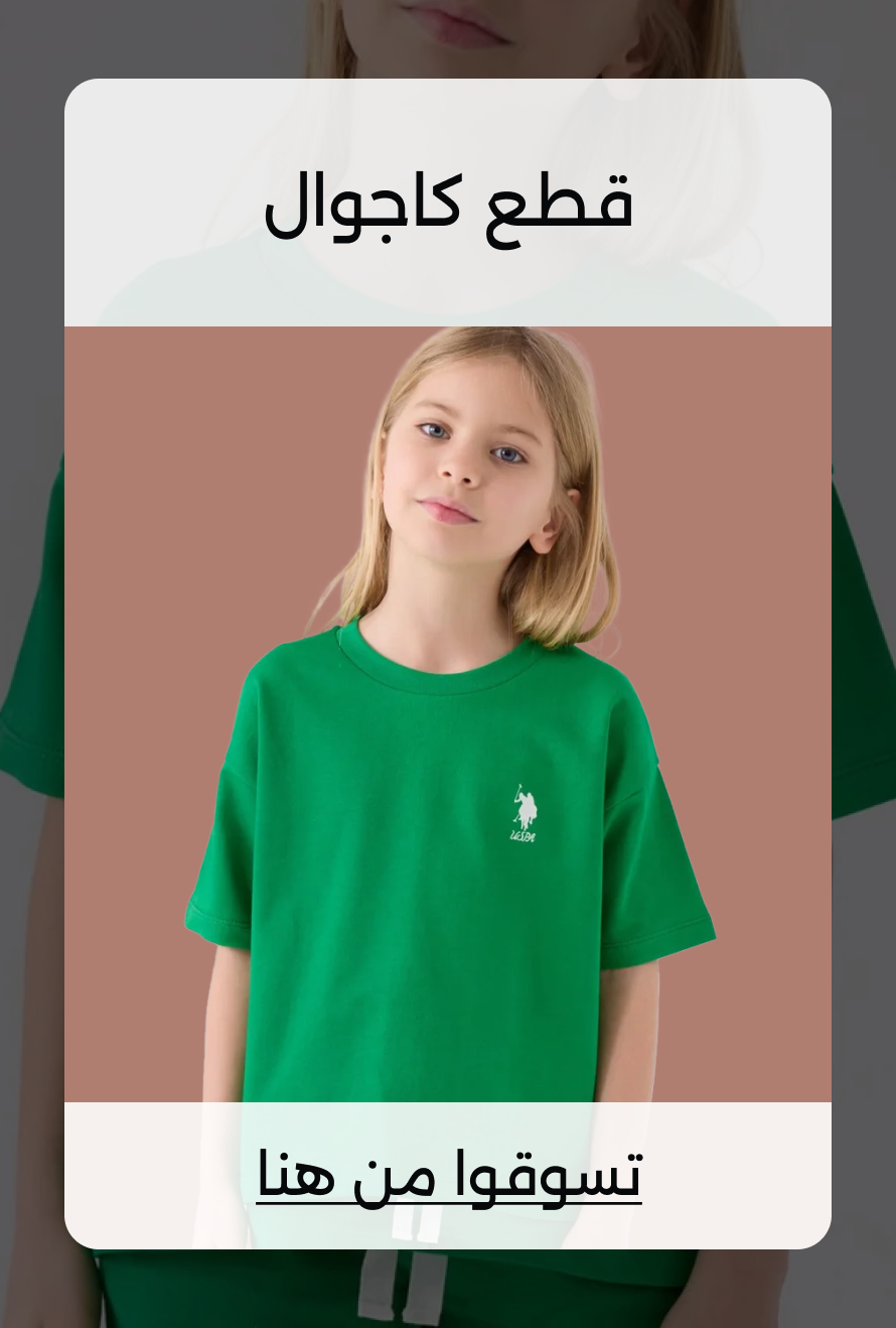 Banner Content