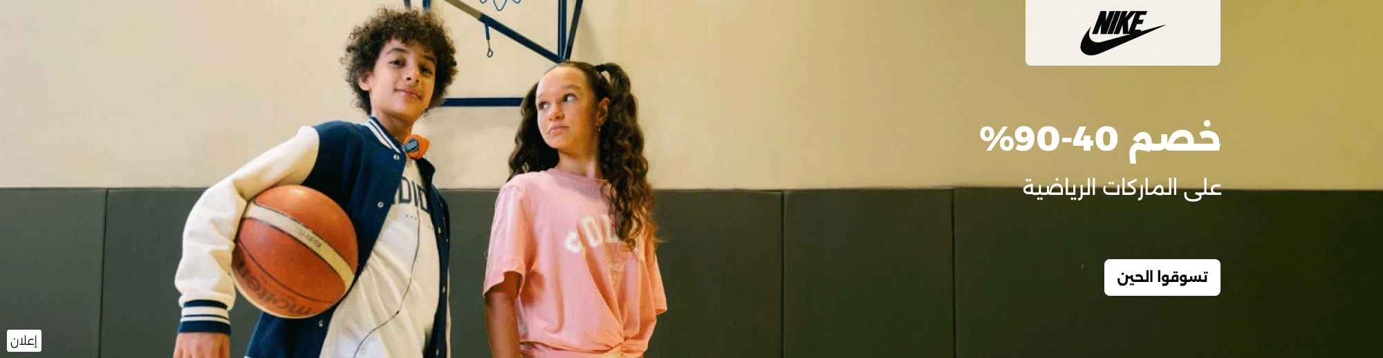 Banner Content
