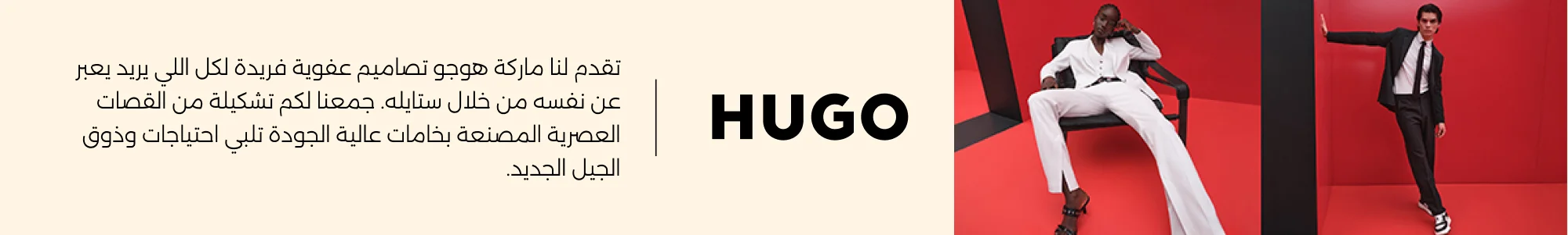 Banner Content