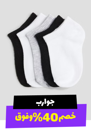 Banner Content