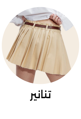Banner Content