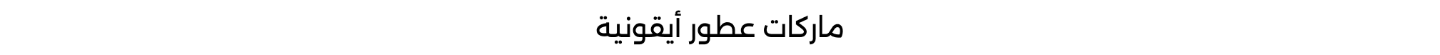 Banner Content