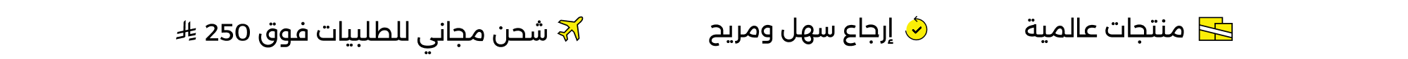Banner Content