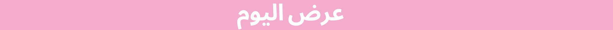Banner Content