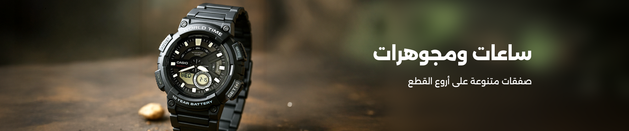 Banner Content