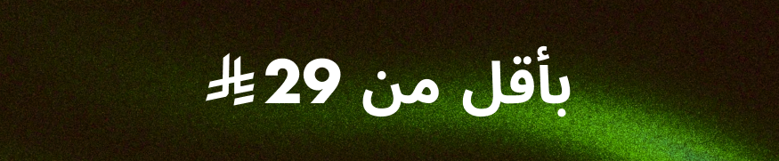 Banner Content