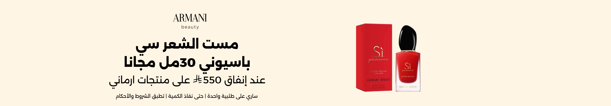Banner Content