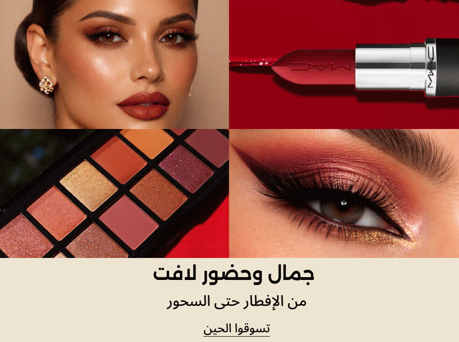 Ramadan W1 seasons picks - 1