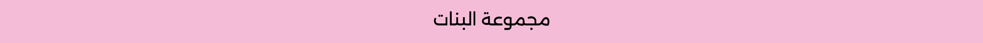 Banner Content