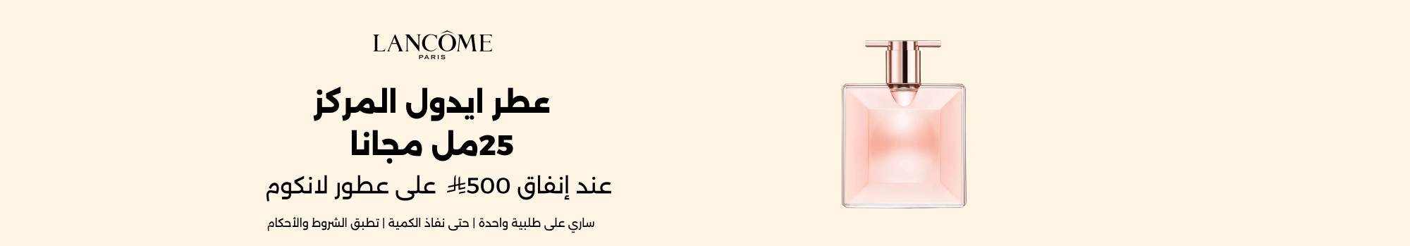 Banner Content