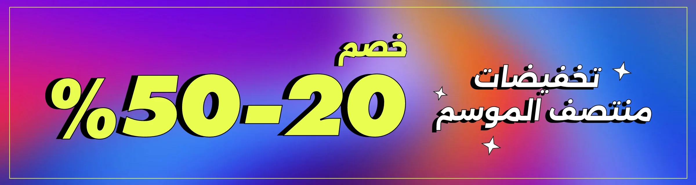 Banner Content