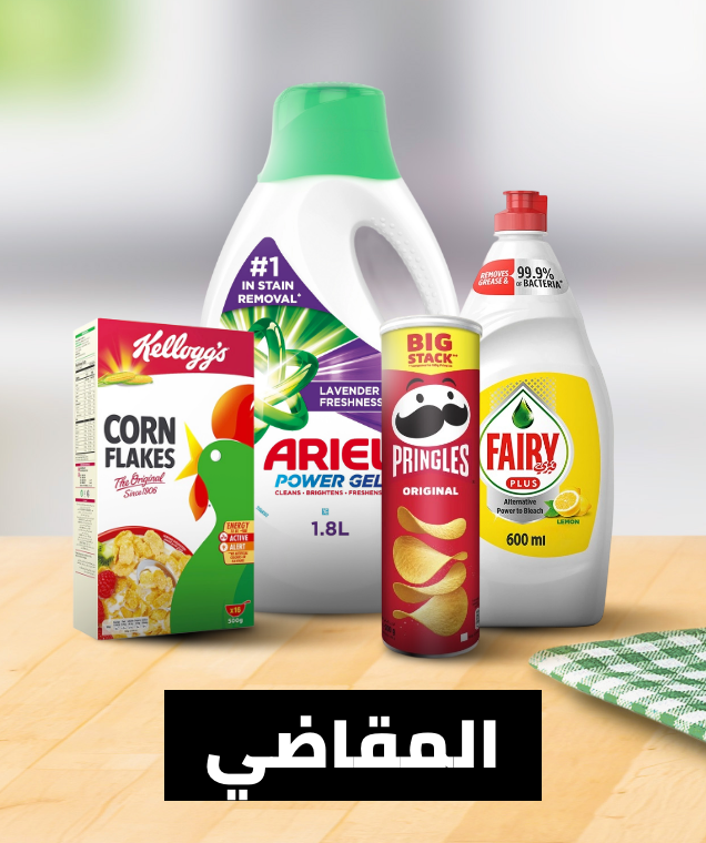 /noon-supermarket/