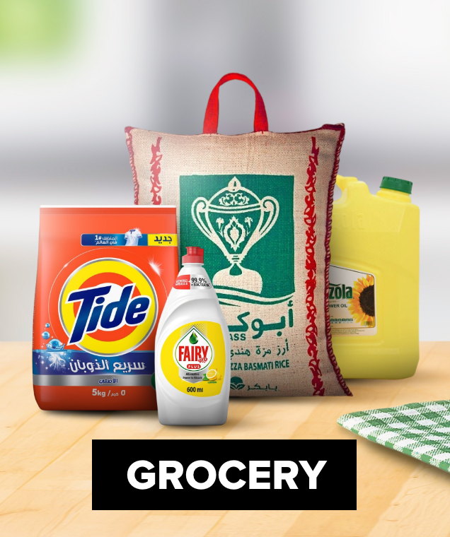 /noon-supermarket/