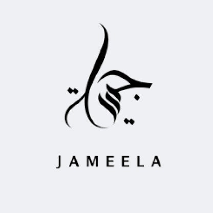 جميلة