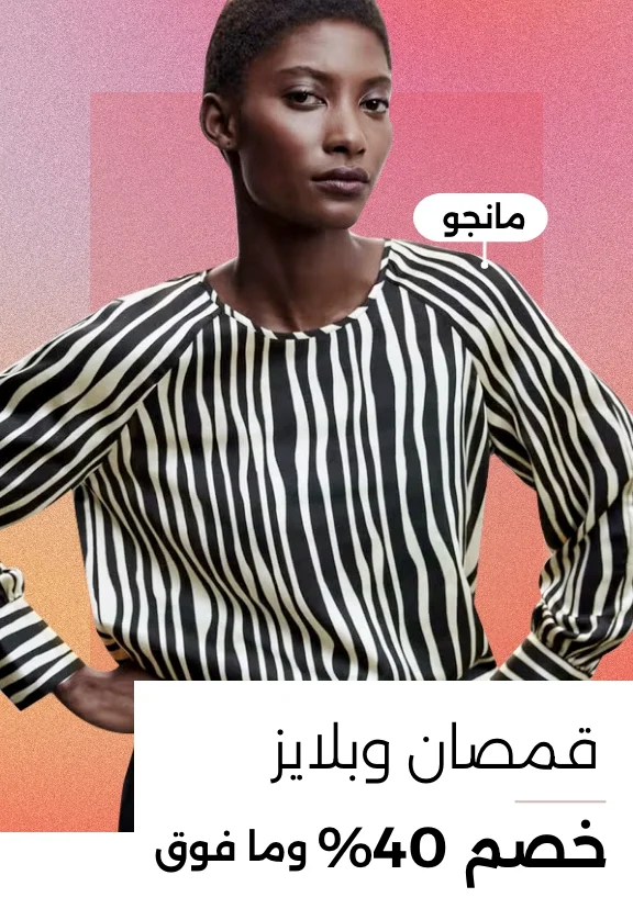 Banner Content