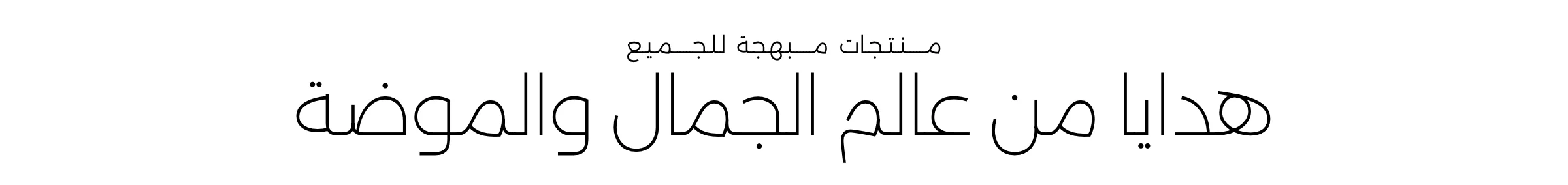 Banner Content