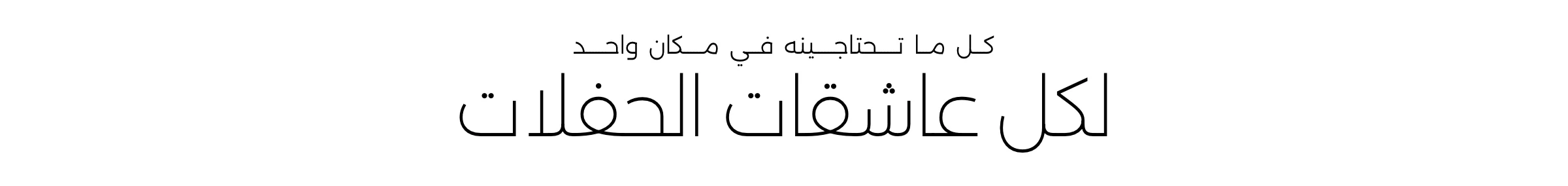 Banner Content