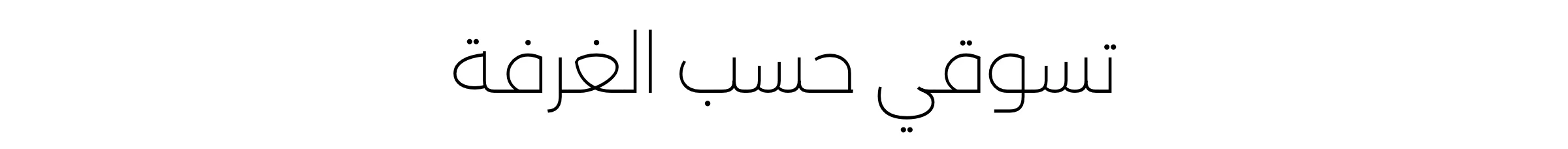 Banner Content