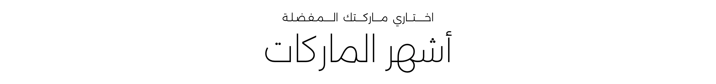 Banner Content