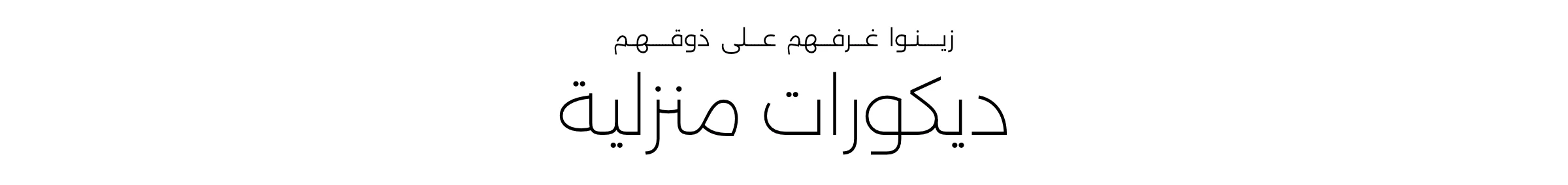 Banner Content