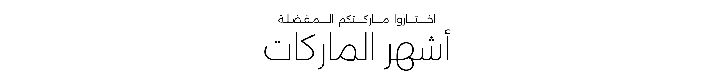 Banner Content