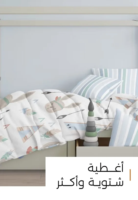 Banner Content