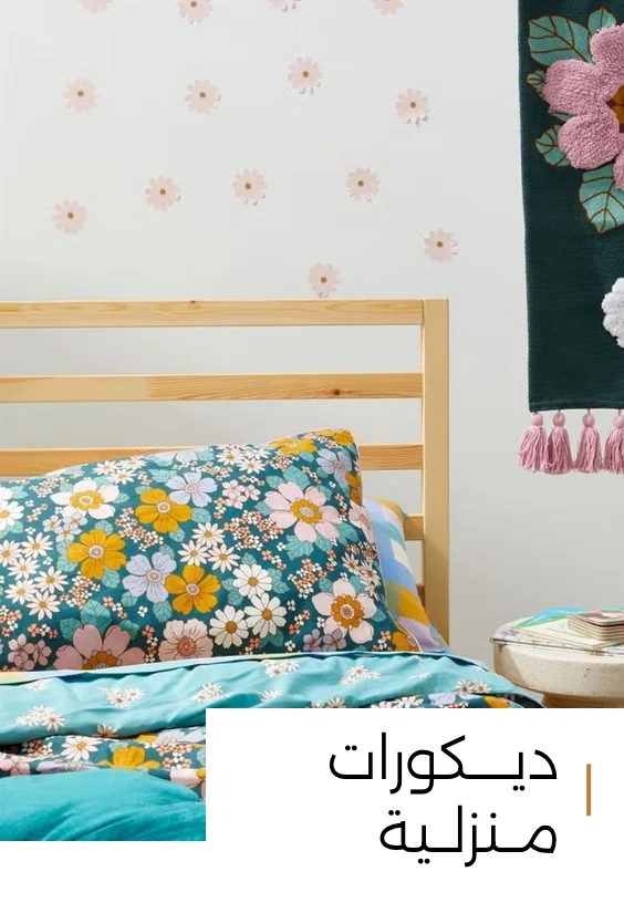 Banner Content