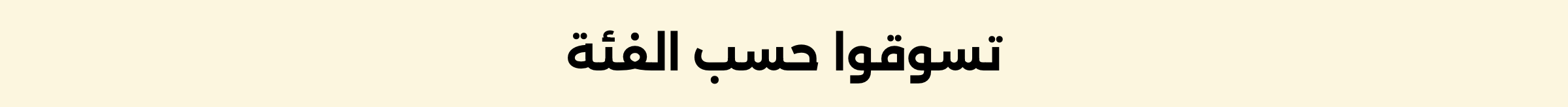 Banner Content